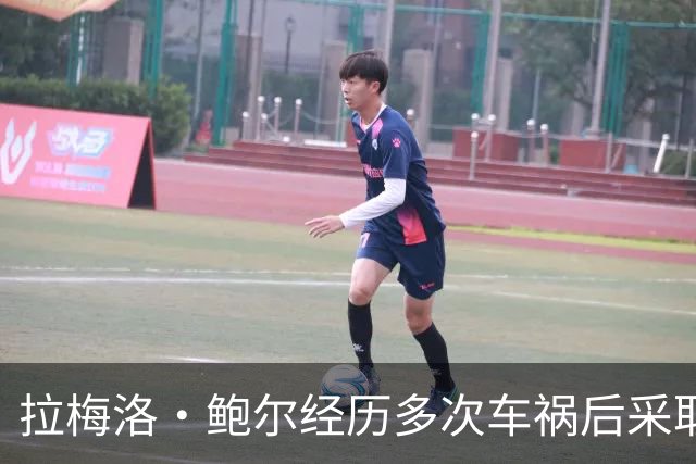 拉梅洛·鲍尔经历多次车祸后采取新出行措施，哥哥透露其已聘司机
